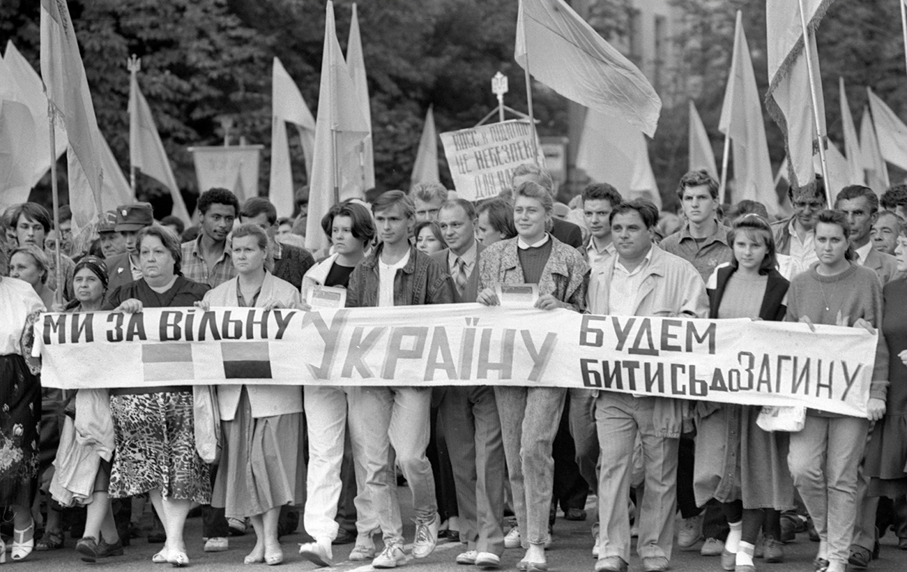 С 90-х до сегодняшнего дня. Непокоренные украинцы отмечают День Независимости